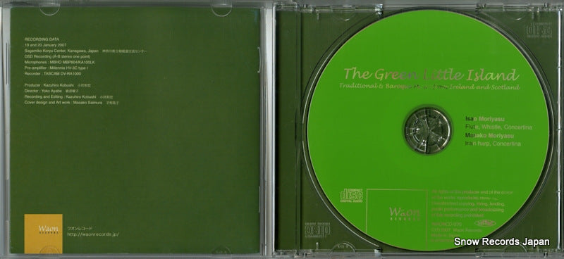 WAONCD-070 disc