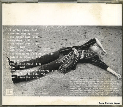 WPCR-832 back cover
