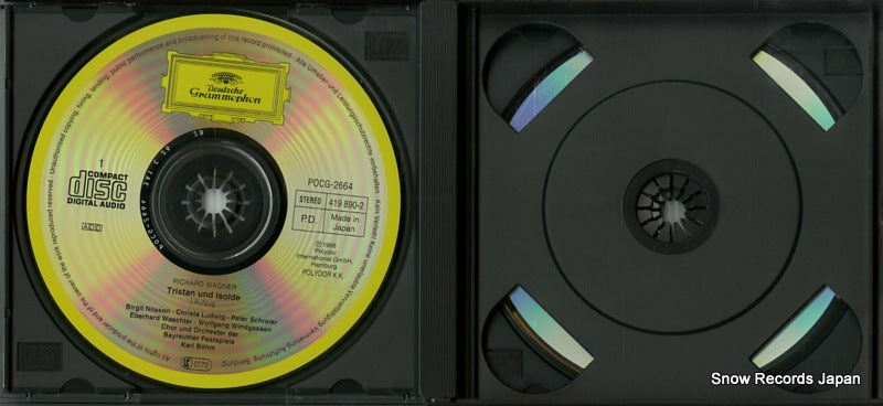 POCG-2664 disc