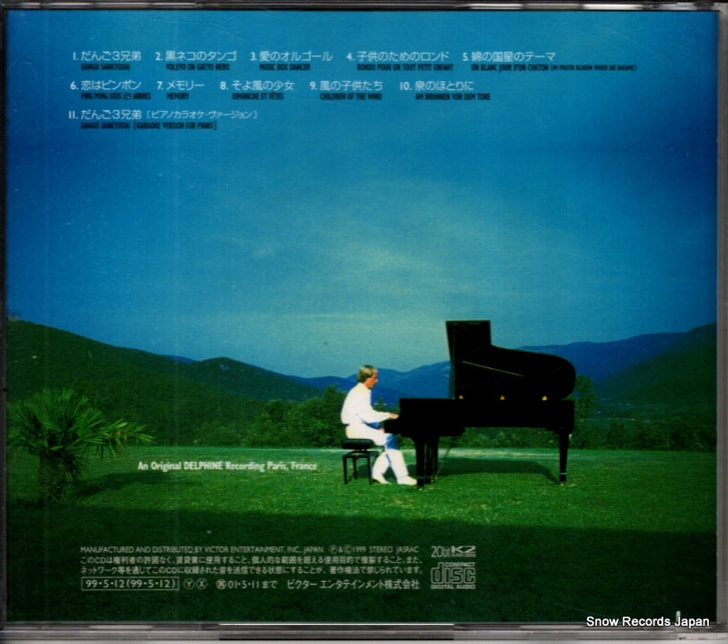 VICP-60729 back cover