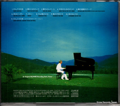 VICP-60729 back cover