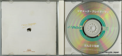 VICP-60729 disc