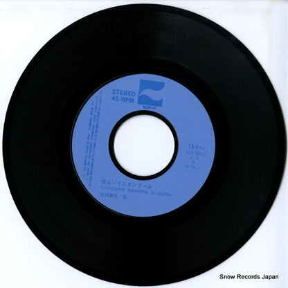 LK-63-A disc