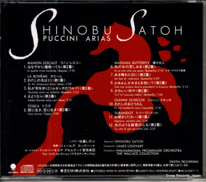 TOCZ-9200 back cover