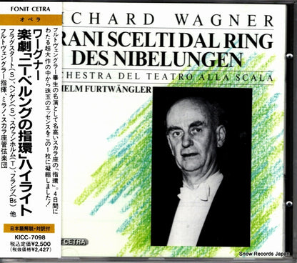 KICC-7098 / CDC16 front cover