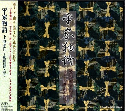 ANOC-2058 front cover