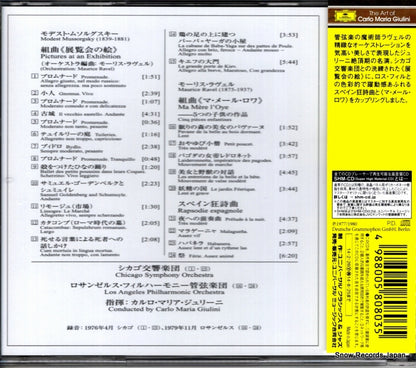 UCCG-4876 back cover