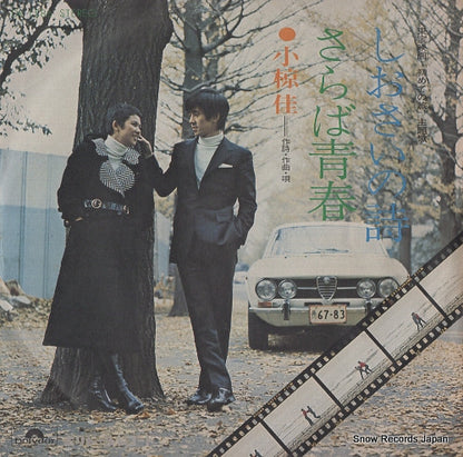 DR1586 front cover