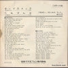 DT1155 back cover