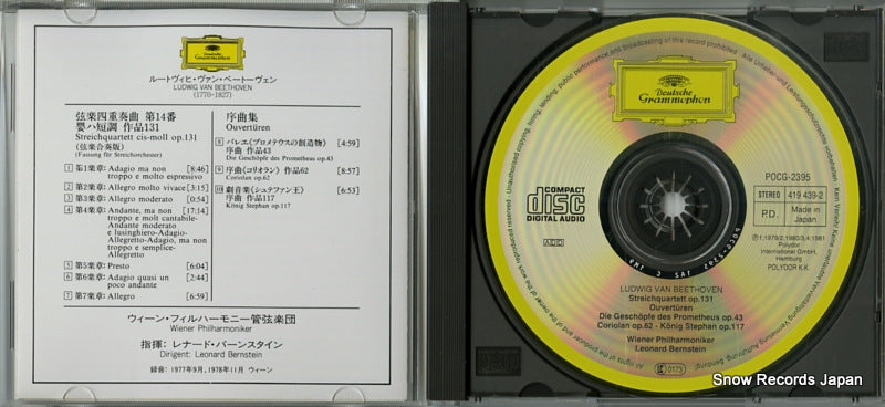POCG-2395 disc