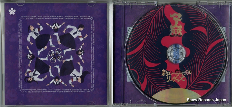 AGTA-0001 disc