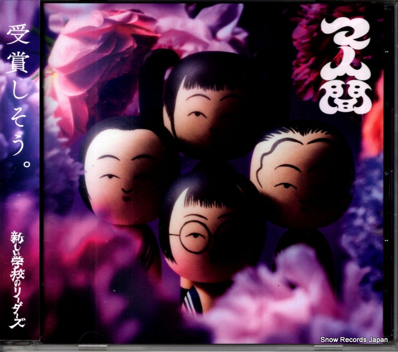 AGTA-0001 front cover
