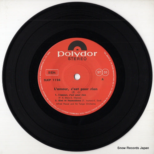 SLKP-1126 disc