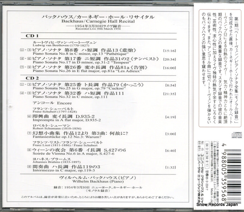 UCCD-9183 back cover