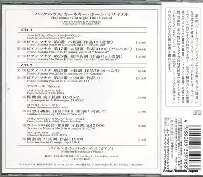UCCD-9183 back cover