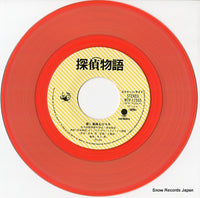 WTP-17555 disc