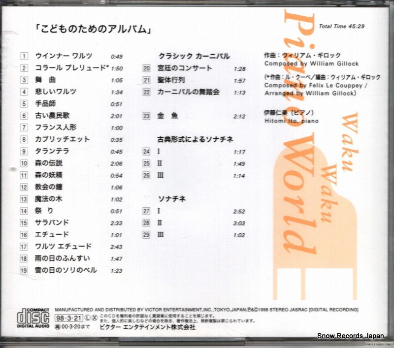 VICS-61205 back cover