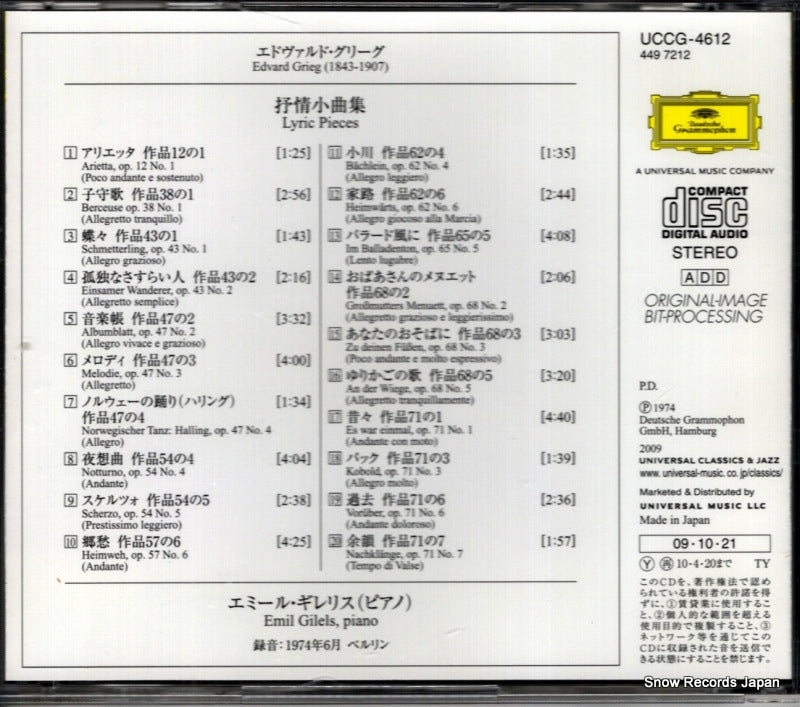 UCCG-4612 back cover