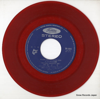 TP-1066 disc