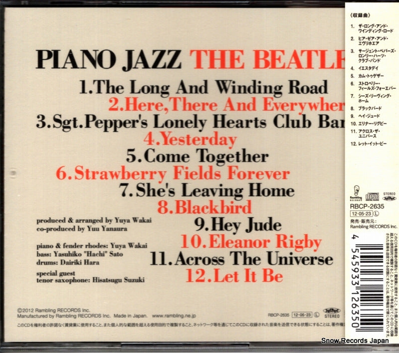 RBCP-2635 back cover