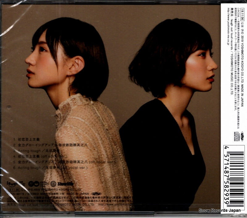 YRCS-90172 back cover