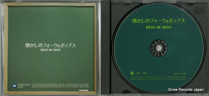 WQCQ-57 disc