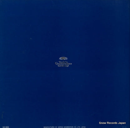 SMG-2025 back cover