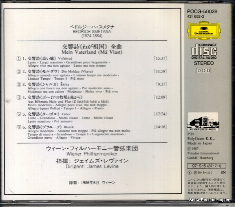POCG-50028 back cover