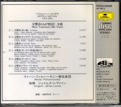 POCG-50028 back cover