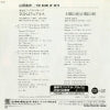 CE-25 back cover