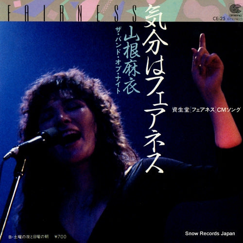 CE-25 front cover