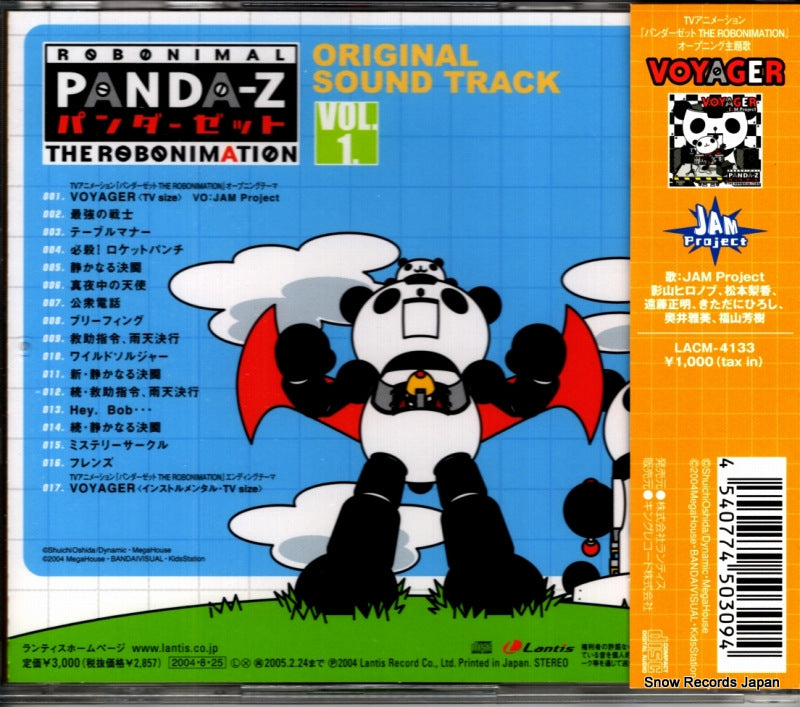 LACA-5309 back cover