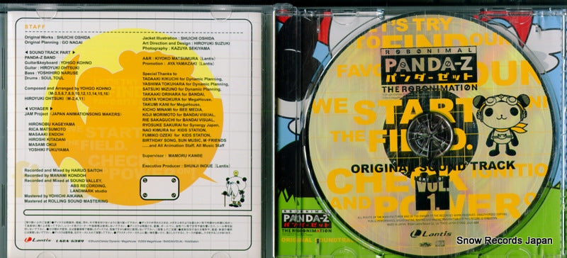 LACA-5309 disc