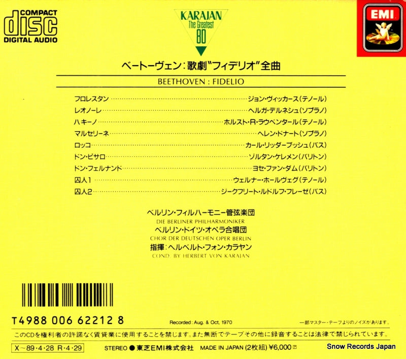 CE30-5235 back cover