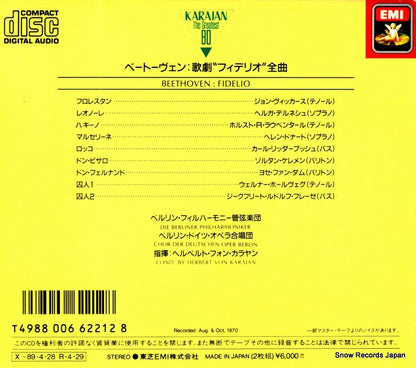 CE30-5235 back cover