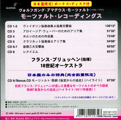 GCD921121S / GCD921121 back cover