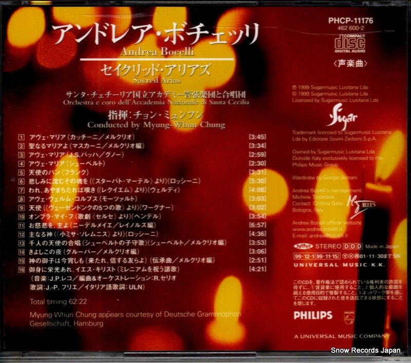 PHCP-11176 / 462600-2 back cover