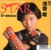 7HB-31 back cover