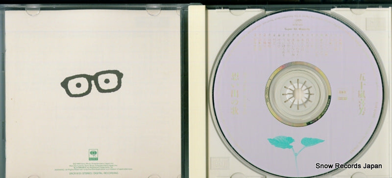SRCR9131 disc