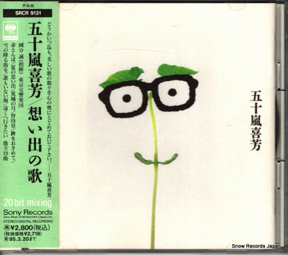 SRCR9131 front cover