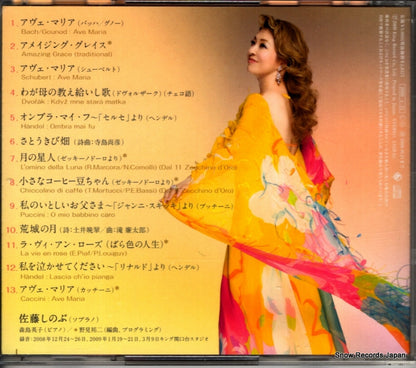 KICC732 back cover
