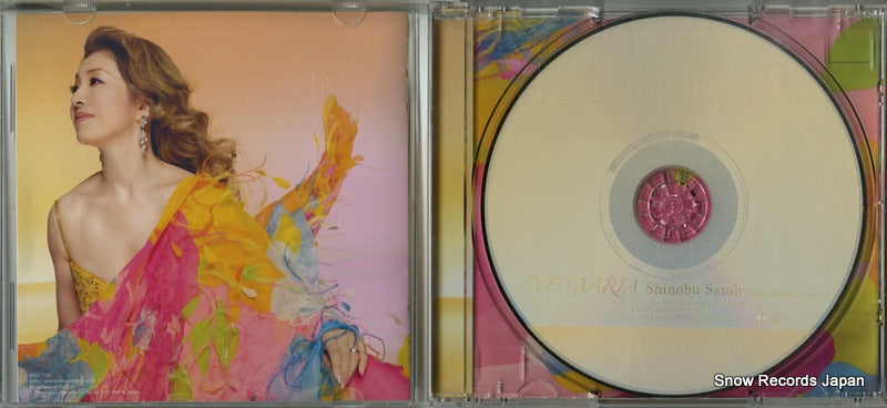 KICC732 disc
