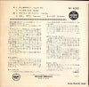 AP-4055 back cover