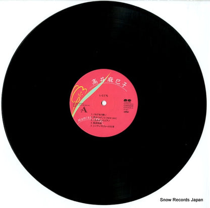 C28A0546 disc