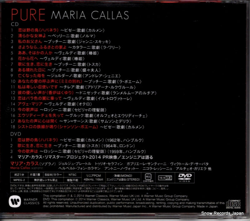 WPZS-30031 back cover