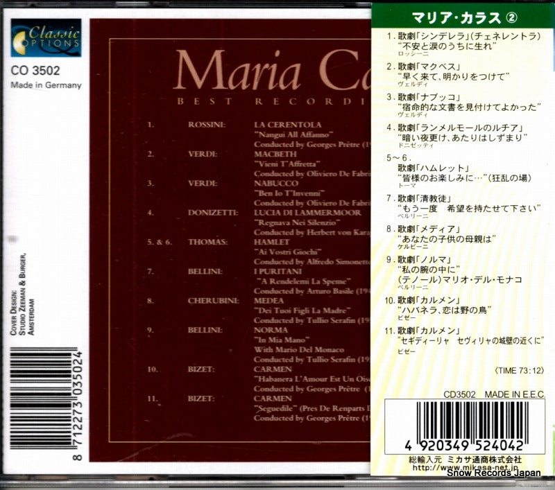 ME404 / CO-3502 back cover