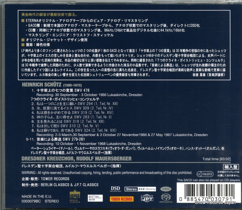 0303079BC back cover