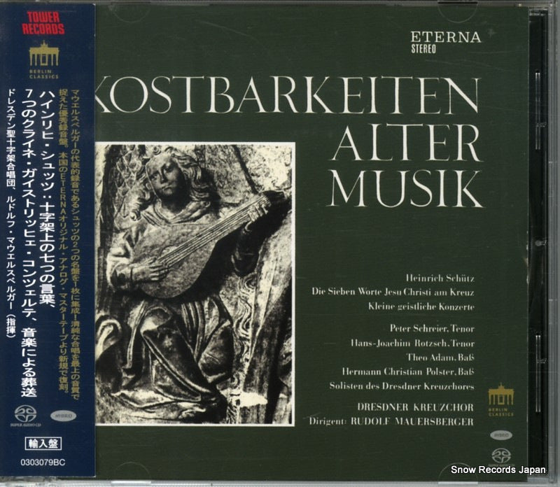 0303079BC front cover