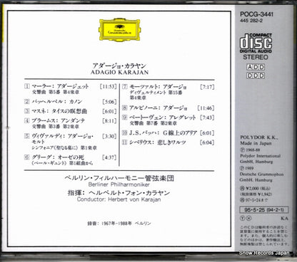 POCG-3441 back cover