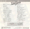 RD-4018 back cover